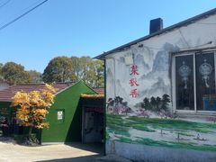 -菜根香土菜馆(文昌东路店)