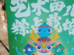 -杨梅红艺术教育(水贝教学中心)