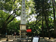 -柳侯公园