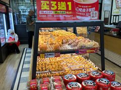 -味多美蛋糕(灯市口店)