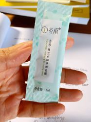 -谷雨官方旗舰店