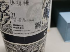 -霸王茶姬(正佳广场店)