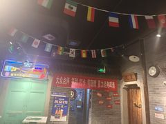 -百味源炭火烤翅 ·夜市大排档(酒仙桥店)