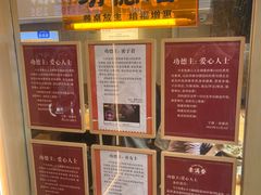 -素满香·食养自助(建邺万达店)