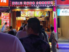 门面-朱記糯米蛋糕(千川百货店)