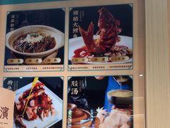 -老淮滨-蚌埠非遗小吃(淮河路店)