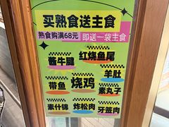 -护国寺小吃(新街口店)
