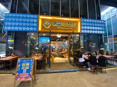 -夏雪花·清真餐厅(生态园店)