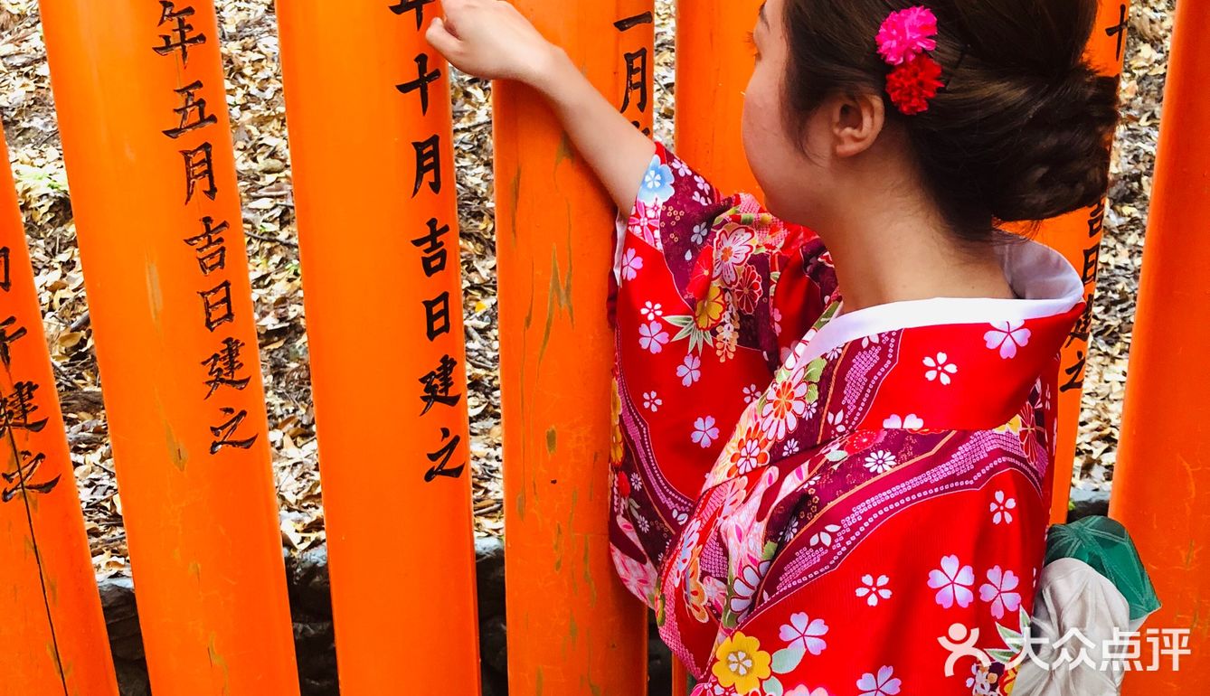 京都和服一日秀