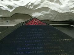-沈阳“九·一八”历史博物馆