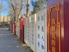 -宣武艺园