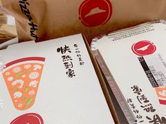 -必胜客(浦上万达店)