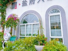 -懒人盐府人家·自贡大麻鱼(安贞店)
