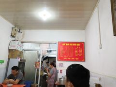 -鲁建明成都担担面