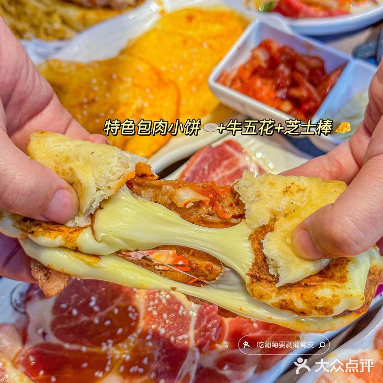 吃烤肉还得是东北的‼️包肉小饼隐藏吃法get