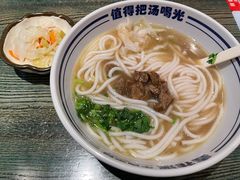 -鑫花溪牛肉米粉(苏州中心店)