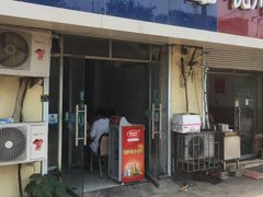 门面-五厂炸串(四流南路店)