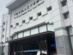 -中国京杭大运河博物馆