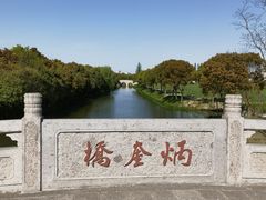 -嘉北郊野公园