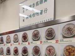 -万利洪记粉面美食