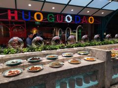 自助调料区-火锅岛潮牌自助餐厅(天津天佑城店)