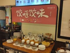 自助调料区-东方饺子王(和平里店)