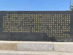 -台儿庄大战纪念馆