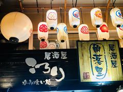 -角落里(中山公园店)