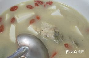 Yellow Catfish Soup