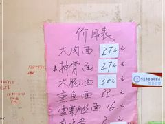 -小龙大肉面馆