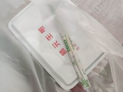 -腾元生煎(西华路店)