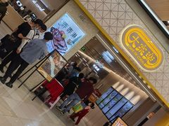 -大家乐(广州荔湾领展广场店)