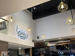 -CHILL Pho澳洲牛肉越南粉(佛山顺德万象汇店)