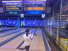 -大鲁阁保龄球(苏州园区店)