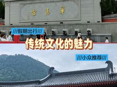 -华清宫景区
