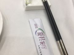 -国贸旋转餐厅(国贸广场店)