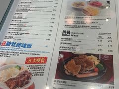 -敏华冰厅(平安金融中心店)