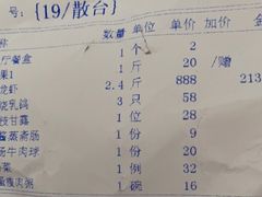 -粤珍轩.创始店.始于2001(含光门店)