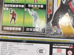 -潮品挚尚(龙湖长楹天街店)