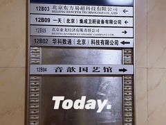 -音歆国艺馆·民乐培训(双榆树店)