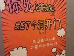 -移动谜城·大笨象密室逃脱(五棵松店)