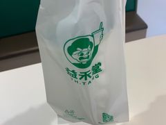 -益禾堂·薄荷柠檬水(龙城店)