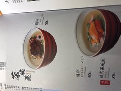 -江户前寿司(好运街店)