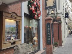 门面-古董花园(思南路42弄小区店)