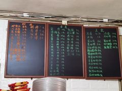 -老好吃清真麻辣烫