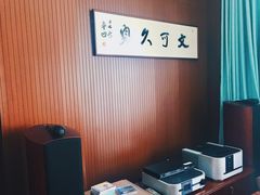 -上海市静安区图书馆(新闸路馆)