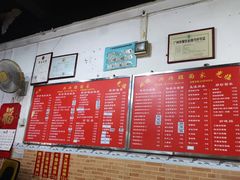 -兴兴旺·冬瓜盅·啫啫煲(西华路店)