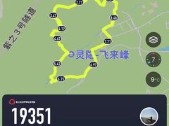 -北高峰