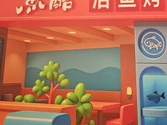 -鱼酷活鱼烤鱼(新世界城店)