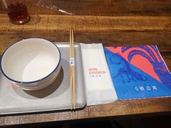 -铁公鸡·四川料理(天环广场店)